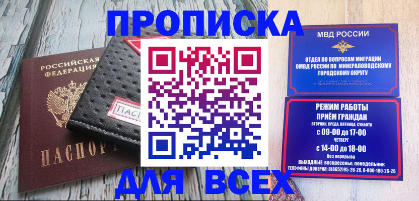 пропишу в квартире в Славянске-на-Кубани